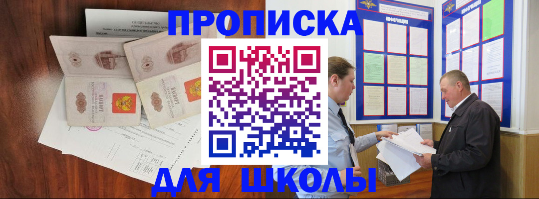 форма 3 в Бавлах