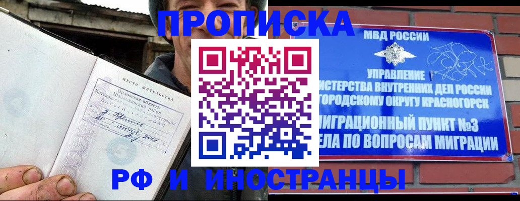 регистрация для школы в Бавлах